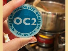 -洲际酒店·地平线全日餐厅HORIZON CAFÉ