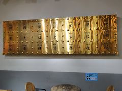 -美芝莲(领展购物广场中关村店)