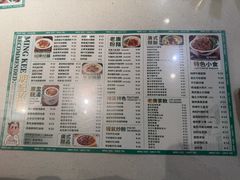 -西关明记肠粉·亚洲地标美食(北京路店)