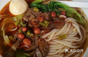 Spicy Beef Dry Noodles
