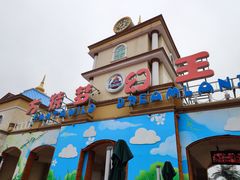 -青岛方特梦幻王国