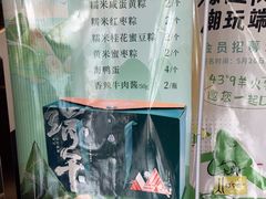 -蒙都43°9羊火锅·赤峰美食(宁城店)