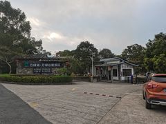 -桂山风景旅游区