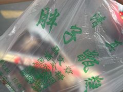 -马文章胖子甑糕(洒金桥店)