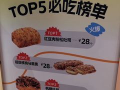 -UH祐禾(上海五角场万达店)