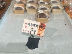 -原麦世家(府琛大厦店)