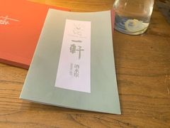 -一轩饺子馆(丽都店)