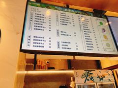 菜单-野萃山·潮汕厚果汁(十亩地店)