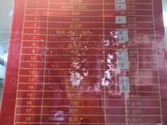 -张记卤菜店(三条巷店)