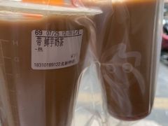 鲜芋奶茶-CoCo都可(北新桥店)