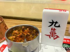 -成都你六姐·牛肉冒菜(城市集市合生汇店)