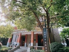 -星巴克臻选(思南公馆店)