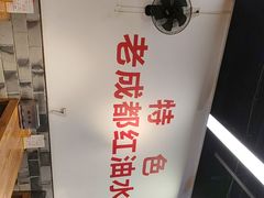 -堂吃饺子(维达北苑店)