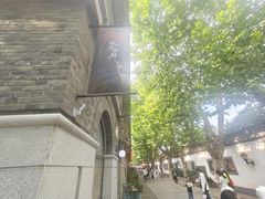 -1912街区