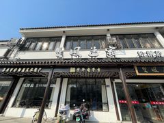 -双凤孟家羊肉馆(凤北路店)