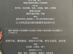 -The Meat & Wine Co Southbank(南岸店)