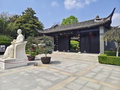 -梅园
