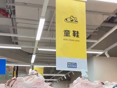 -BIGOFFS超级折扣(中街星汇广场店)