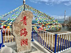 -青海湖国家重点风景名胜区