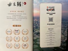 -大良毋米粥(锦龙路总店)