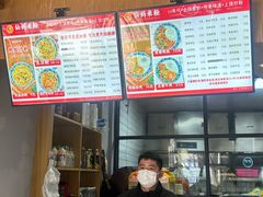 -仙妈米粉店(庆丰路)