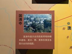 -台州博物馆