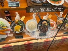 -阪急百货店(梅田总店)