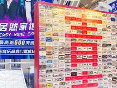 -居然之家(浑南店)