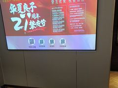 -华夏良子·足道SPA艾灸(翠微店)