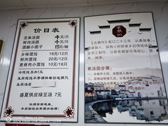 -古徽州馄饨店(宝安路店)
