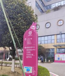 -成都市妇女儿童中心医院(中心院区)