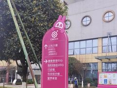 -成都市妇女儿童中心医院(中心院区)