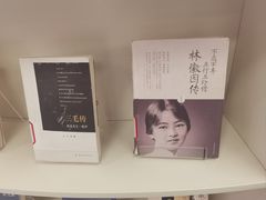 -海淀区图书馆·北馆