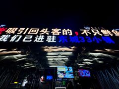 -后街佬·炭火鲜鱼杂(南城店)