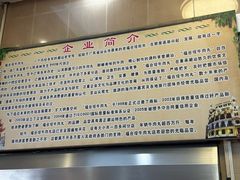 -福合埕牛肉丸(福平路店)