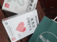 -南山杂货铺(昙华林路店)