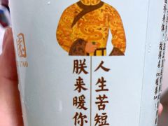 -三元梅园(团结湖店)
