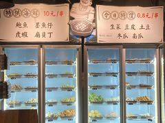 -爷门串串(江南西店)