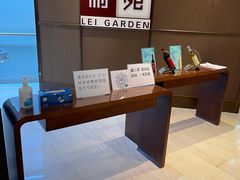 -利苑酒家(金宝店)