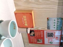 -古乐牛香鲜牛肉牛杂火锅(观前街店)