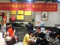-华兴街煎蛋面(总店)