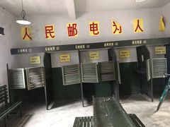 -清风小镇闯关东影视基地