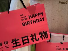 -春树下·树屋花房西餐厅(罍街AS1980店)