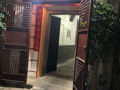 门面-吴祥记潮州菜·百年老字号·砂锅粥