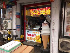 门面-N多寿司(西湖道店)