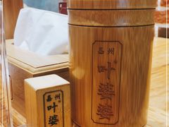 -嘉州叶婆婆钵钵鸡(建设路店)