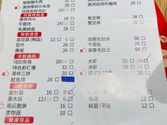 菜单-彤德莱牛肉火锅(双港店)