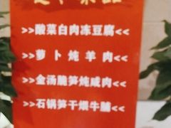 -大鸭梨烤鸭(房山店)