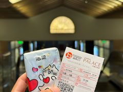 -成都百丽宫影城(LUXE太古里店)