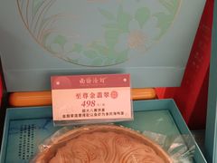 -南海渔村(珠江新城店)